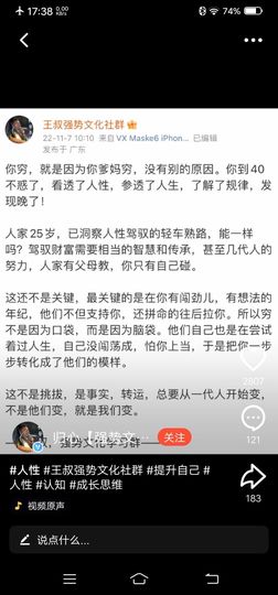 山腰两扇门主播照片