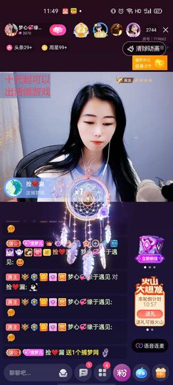 梦心💞缘于遇见的图片