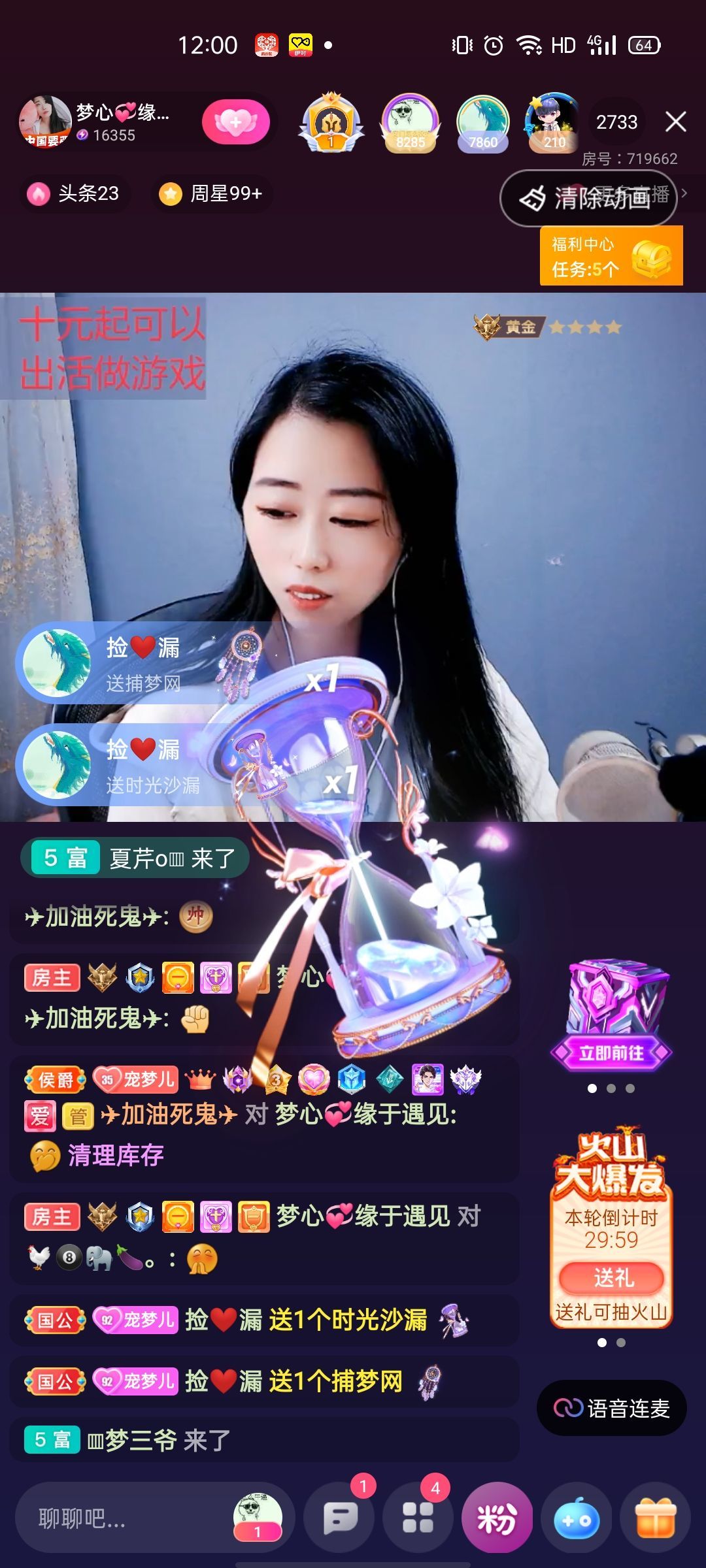 梦心💞缘于遇见的图片