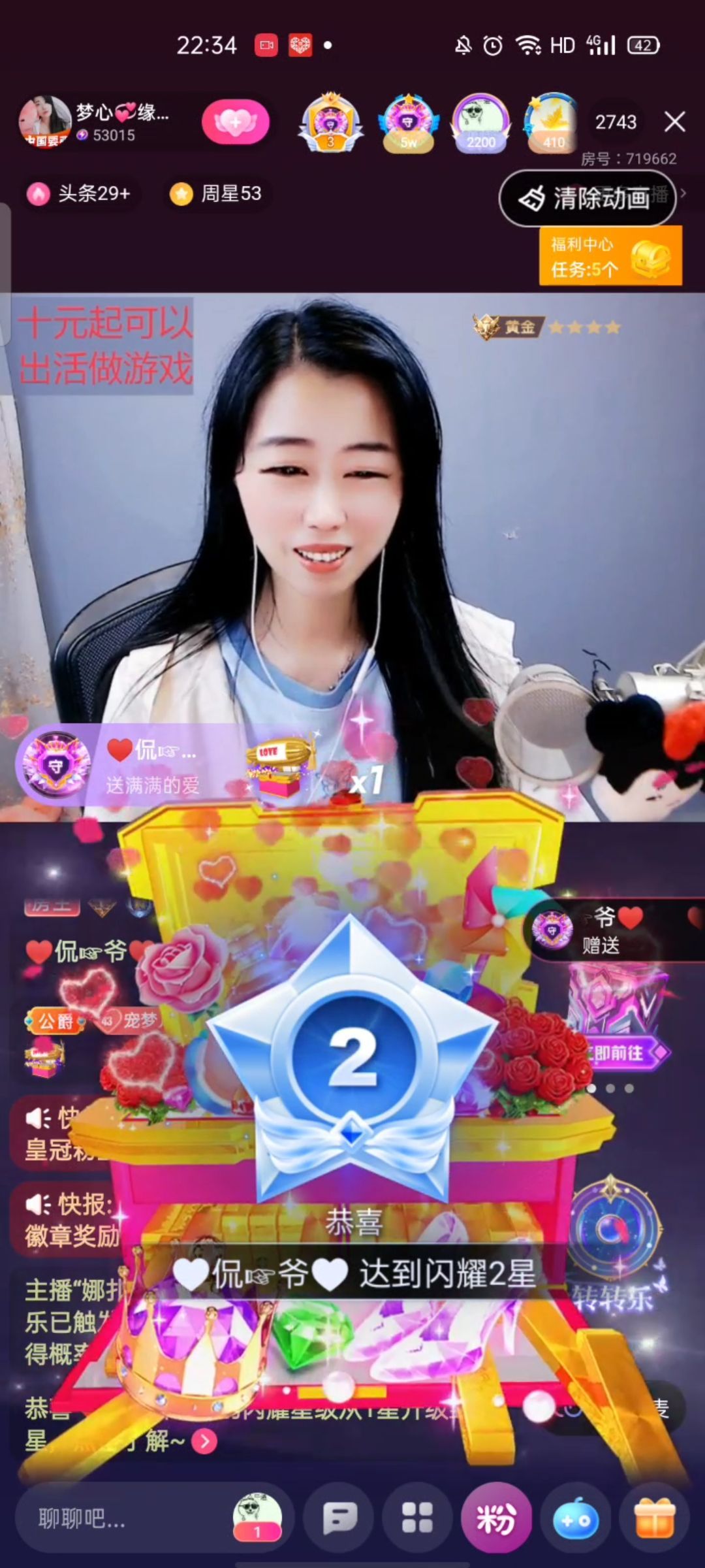 梦心💞缘于遇见的图片