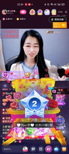 梦心💞缘于遇见的图片