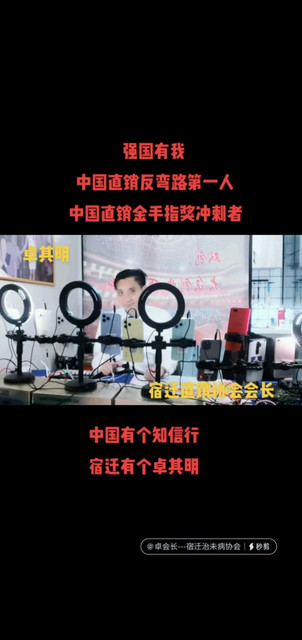 狙击手的事