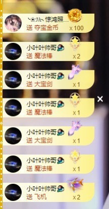 萱萱休息主播照片