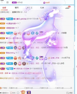 张张美人使劲播主播照片