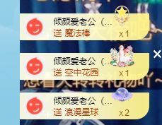 倾颜🍒挣点币子主播照片