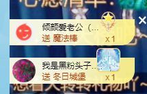 倾颜🍒挣点币子主播照片