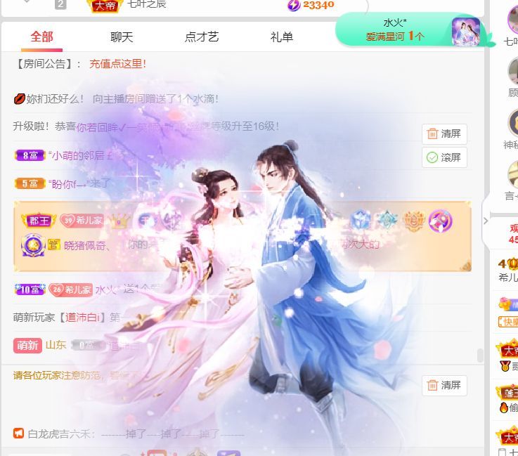 ❤希儿︶的图片