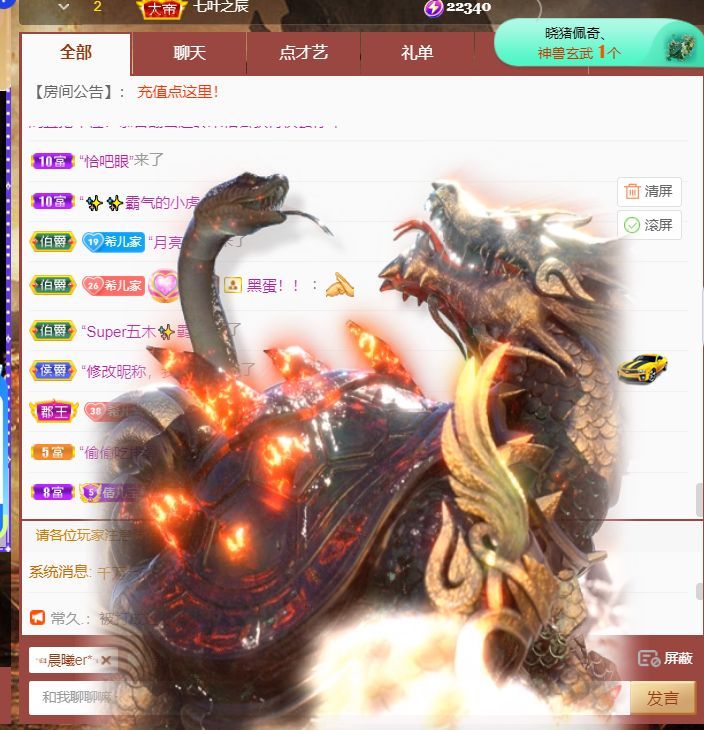 ❤希儿︶的图片
