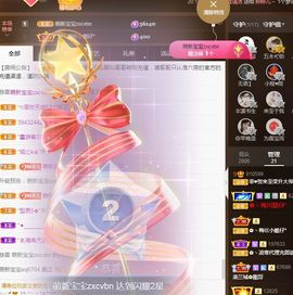 菲儿💗好运来🌈的图片