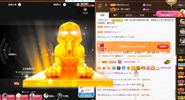 菲儿💗好运来🌈的图片