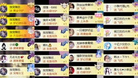雅欣小可爱吖💗.主播照片