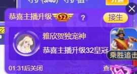 雅欣小可爱吖💗.主播照片