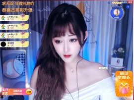 大静静静的图片