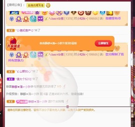 大静静静的图片