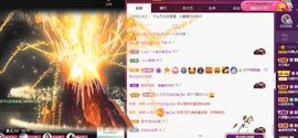 沁馨ღ求百元榜主播照片