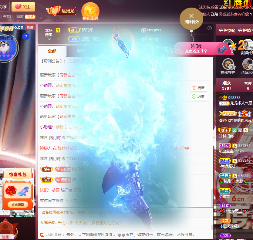 奔跑的牛V牛的图片