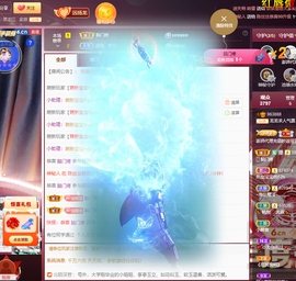 龙龙求关注的图片
