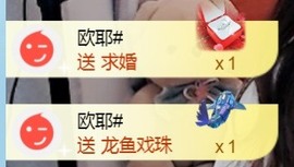 保护我方小北主播照片