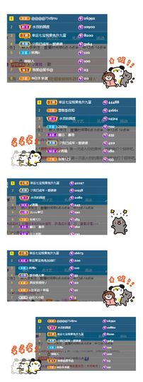 果宝兔🐇主播照片