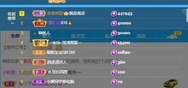 萱萱休息主播照片
