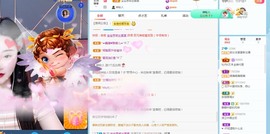 新人夏夏喂口吧主播照片