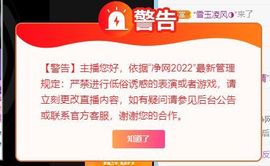 倾颜🍒挣点币子主播照片