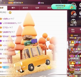 小洁妹妹17感谢大家主播照片