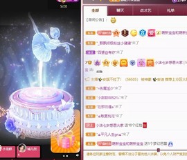 小洁妹妹17感谢大家主播照片