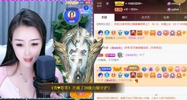 忆美❥❥❥主播照片