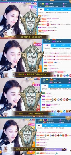 筱一✿．休一天主播照片