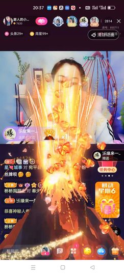 磨人的小依依主播照片