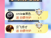 smile✿黎黎主播照片