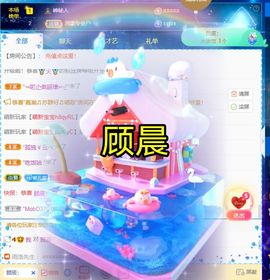 ❤希儿︶主播照片