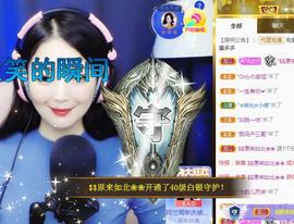 A.Lan★阿兰*主播照片