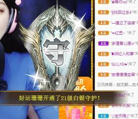 A.Lan★阿兰*主播照片
