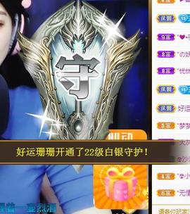 A.Lan★阿兰*主播照片