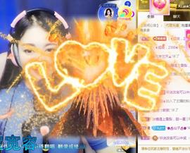 A.Lan★阿兰*主播照片