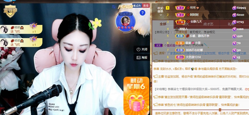 💋馨儿、的图片
