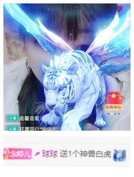 婷求三个火山升级的图片