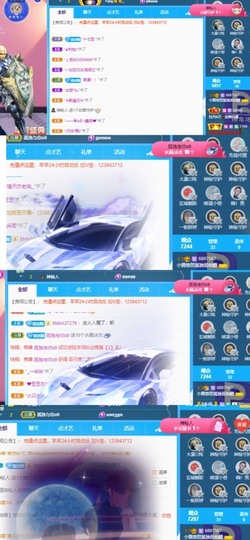 北家黄er~主播照片