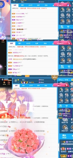 北家黄黄红冠感谢支持主播照片