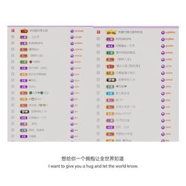 🍀冰雪❤️🍀加油的图片