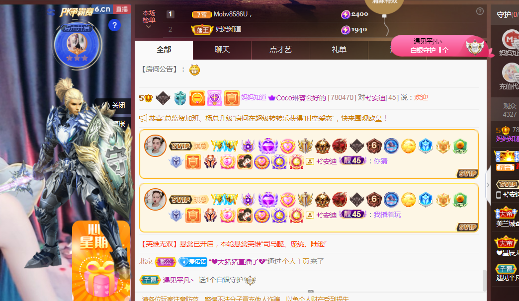 Coco❤️琳寶的图片