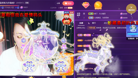莫言，六月求善待！主播照片