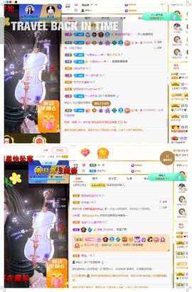 心中无结。。主播照片