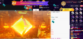 ◐惠主，2388◐的图片