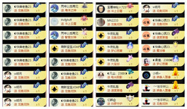 ◐惠主，2388◐的图片