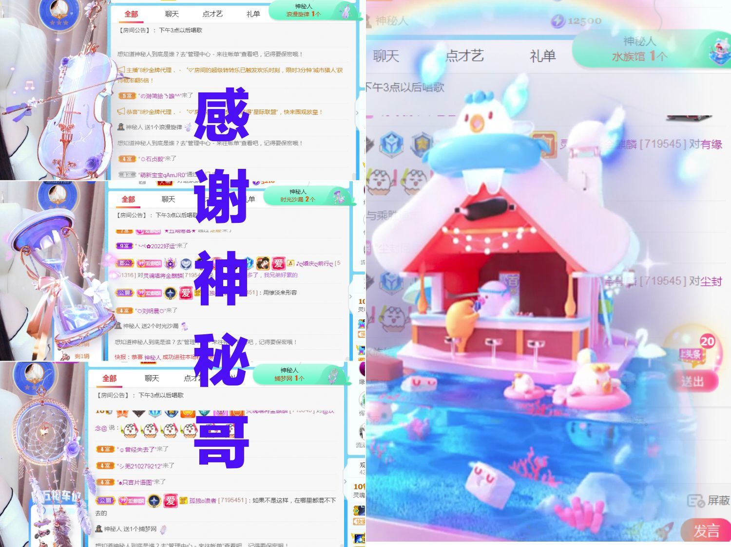 金麒麟🎤好运连连的图片