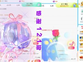 金麒麟安静唱歌🎤主播照片