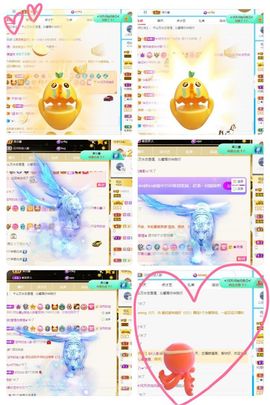 沁馨ღ求百元榜主播照片